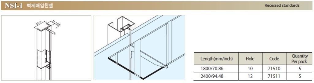 NSI-1.jpg