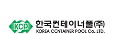 한국컨테이너풀(주) KCP